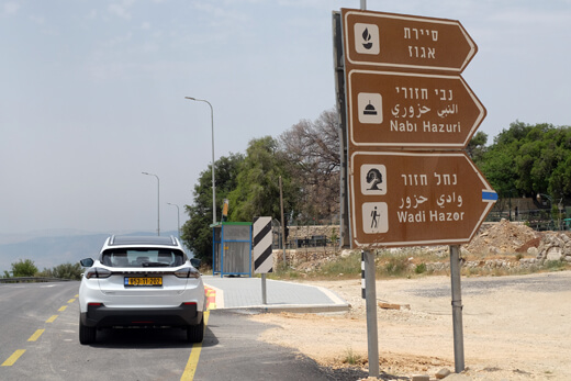 ג'ילי גיאומטרי C בנחל חזורי ג'ילי גיאומטרי C בנחל חזורי